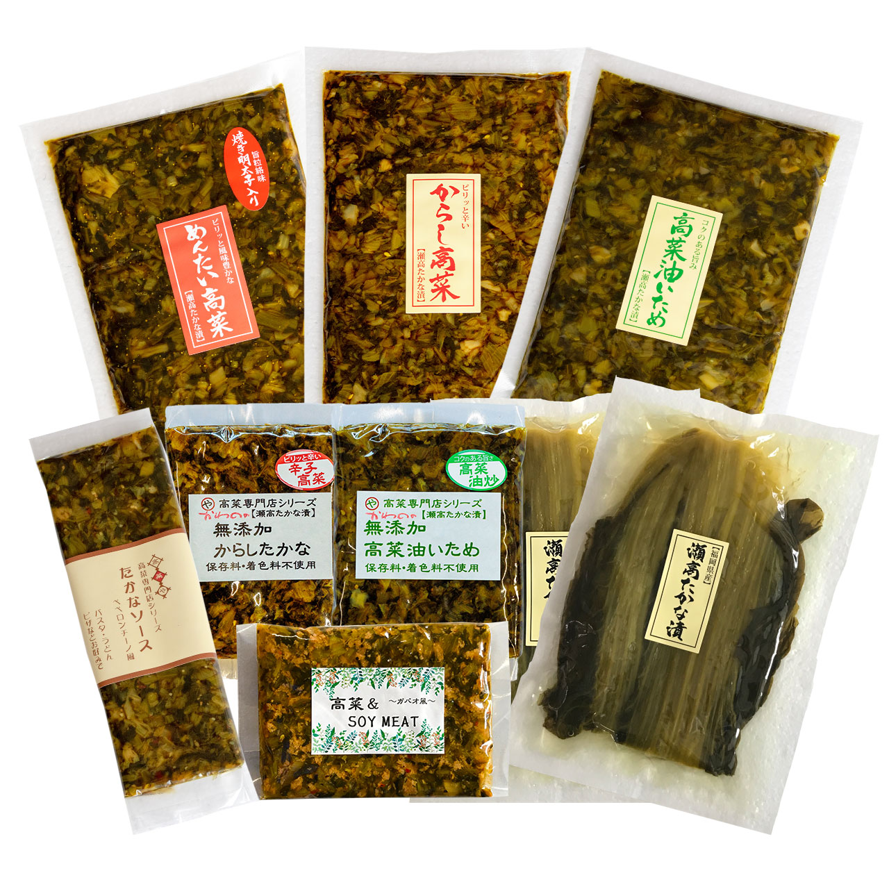 ギフトセット - 高菜専門店